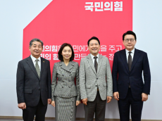 대한민국시도의회의장협의회 최호정 회장... 국민의힘 지도부 만나‘지방의회법’제정 협력 당부