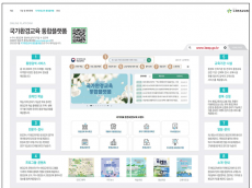 기후에너지환경부, 학교와 지역이 기후·환경교육을 풍성하게 만든다… 성과 공유회 개최