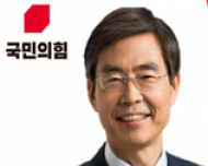 조경태 의원, 10일 감천항·다대부두(낫개항)