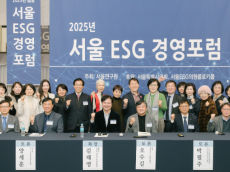 김용호 시의원,'2025년 제6회 서울 ESG 경영포럼'서 축사 ...신기술 기반 ESG 지하안전 생존 전략 발표
