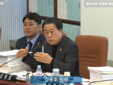 김용호 시의원,“용산 미군기지 및 유엔사 부지(더 파크사이드 서울) ... 주택가에 대한 유류오염 정밀조사 필요