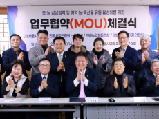 김용호 시의원, 서울-태백 '지역경제 상생' 맞손... 전통시장·상점가 활성화-판로 확대 MOU 참석