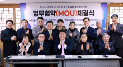 김용호 시의원, 서울-태백 '지역경제 상생' 맞손... 전통시장·상점가 활성화-판로 확대 MOU 참석