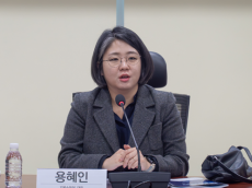 용혜인, 사회연대경제 공제사업 활성화 토론회 개최