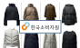 시중 판매 구스다운 패딩 24개 제품 중 5개 제품 ‘품질 기준 부적합’ 판정