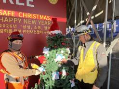 반도건설, 안전 소통 온도 100℃  크리스마스 맞이 「Safety Tree」 행사 개최