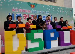 김영옥 시의원, 서울 키즈플라자 개관식 참석… “아이들을 위한 종합선물세트 같은 공간 탄생”