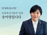 충북 괴산 산란계 농장에서 H5형 조류인플루엔자 항원 확인