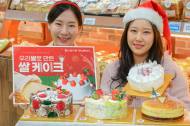 농협유통 하나로마트, 소중한 분과의 연말 '쌀 케이크' 추천