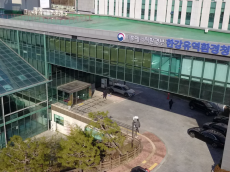 한강유역환경청, 먹는물 수질검사기관 간담회 개최