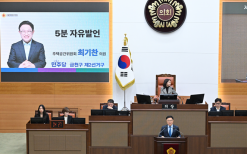 최기찬 시의원, “주택공급 정비사업 속도 지연, 제도넘어‘사람’문제...공무원 장기근무 유인책 및 보상체계 마련해야”