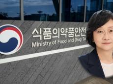 불법 스테로이드 등 의약품 구매자 과태료 처분