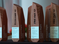 희망브리지, ‘임팩트 나잇 2025’개최… 재난 대응 공로 시상