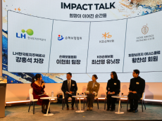 희망브리지, ‘임팩트 나잇 2025’ 공감 속에 마무리…  올해 재난 구호 성과와 사회적 연대 공유