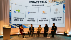 희망브리지, ‘임팩트 나잇 2025’ 공감 속에 마무리…  올해 재난 구호 성과와 사회적 연대 공유