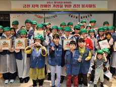 컴투스, 금천구지역 내 장애인 가정 환경지원...  김장 봉사활동 실시