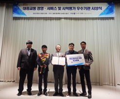 중앙고속, 대중교통 경영·환경서비스 평가 2회 연속 1위