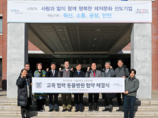 마사회-서울대, 말 전문 수의사 양성 맞손