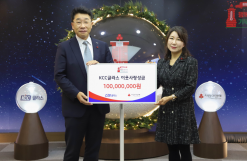 KCC글라스, ‘희망 2026 나눔 캠페인’ 동참...함께라서 더 따뜻한 연말