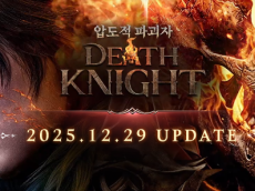 넷마블 <리니지2 레볼루션>, ‘9주년’ 맞아 대규모 업데이트 진행