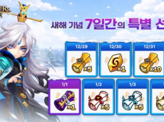 컴투스 “유저들의 2026년을 응원하며”…인기 게임 신년맞이 이벤트 진행