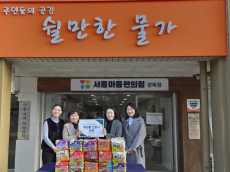 강북구육아종합지원센터, ‘북적 북적 윈터페스타-크리스마스 선물’ 성황리 개최