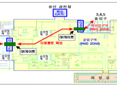 손명수 의원, 11년간 차단되었던 분당선 기흥역 지하이동통로 복원