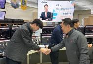 장용호 총괄사장 등 SK이노 경영진, 새해 첫 날 울산CLX서 현장 경영