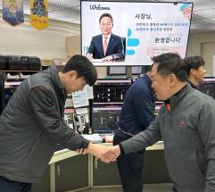 장용호 총괄사장 등 SK이노 경영진, 새해 첫 날 울산CLX서 현장 경영