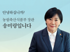 충북 충주 및 전북 익산 가금농장 고병원성 조류인플루엔자 발생에 따라 방역관리 강화
