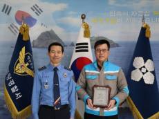 5,400톤급 시멘트운반선 ‘삼표 2호’, 해양환경관리 모범선박 선정… 친환경 운항 능력 입증