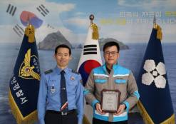 5,400톤급 시멘트운반선 ‘삼표 2호’, 해양환경관리 모범선박 선정… 친환경 운항 능력 입증