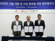SK온∙SK이노베이션, “ESS 안전성 강화”…스탠다드에너지와 업무협약