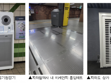 김재진 시의원, 실내공기질 관리정책의 시민 체감은 미흡...적극 홍보와 맞춤형 기준 필요