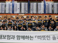 희망브리지, KB손해보험과 봉사활동으로 병오년 첫 출발  방한키트 500세트 제작·지원