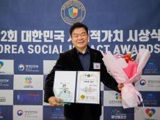 동대문구, ‘사회적가치 대상’ 수상…탄소중립을 ‘캠페인’