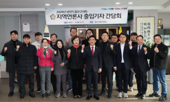 용산구의회, 2026년 상반기 지역언론사 기자간담회 개최