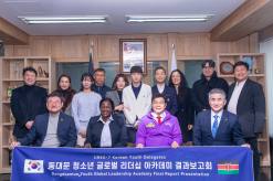 아픈 지구 지켜야죠”…동대문 청소년, 유엔서 ‘환경’ 배웠다