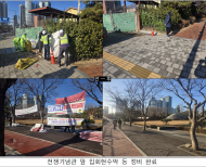 용산구, 전쟁기념관 앞 집회현수막 등 정비 완료