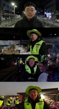 충주맨 포착 레이더에 걸린 ‘쓰레기’ 문제, 함께 성장하는 콘텐츠로 눈길 