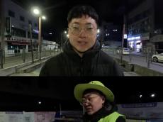 충주맨 포착 레이더에 걸린 ‘쓰레기’ 문제, 함께 성장하는 콘텐츠로 눈길