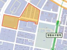 영등포구, 골목상권에 활력…  골목형상점가 2개소 새롭게 지정