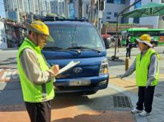 영등포구, 어르신 주차질서 안내활동 참여자 모집