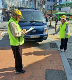 영등포구, 어르신 주차질서 안내활동 참여자 모집