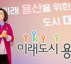 용산구, 2026년 취약계층 복지에 673억 원 투입