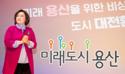 용산구, 2026년 취약계층 복지에 673억 원 투입