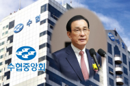 수협-어업인 ‘협업’ 화재 어선 승선원 6명 전원 구조