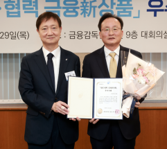 KB국민은행, ‘상생·협력 금융新상품’ 우수사례로 신용대출 채무조정 상품 선정