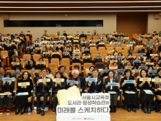 이새날 시의원, “도서관, 학교 담장 넘어선‘제2의 학교’되어야”