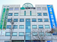 강북구, 설맞이 강북사랑상품권 100억원 발행